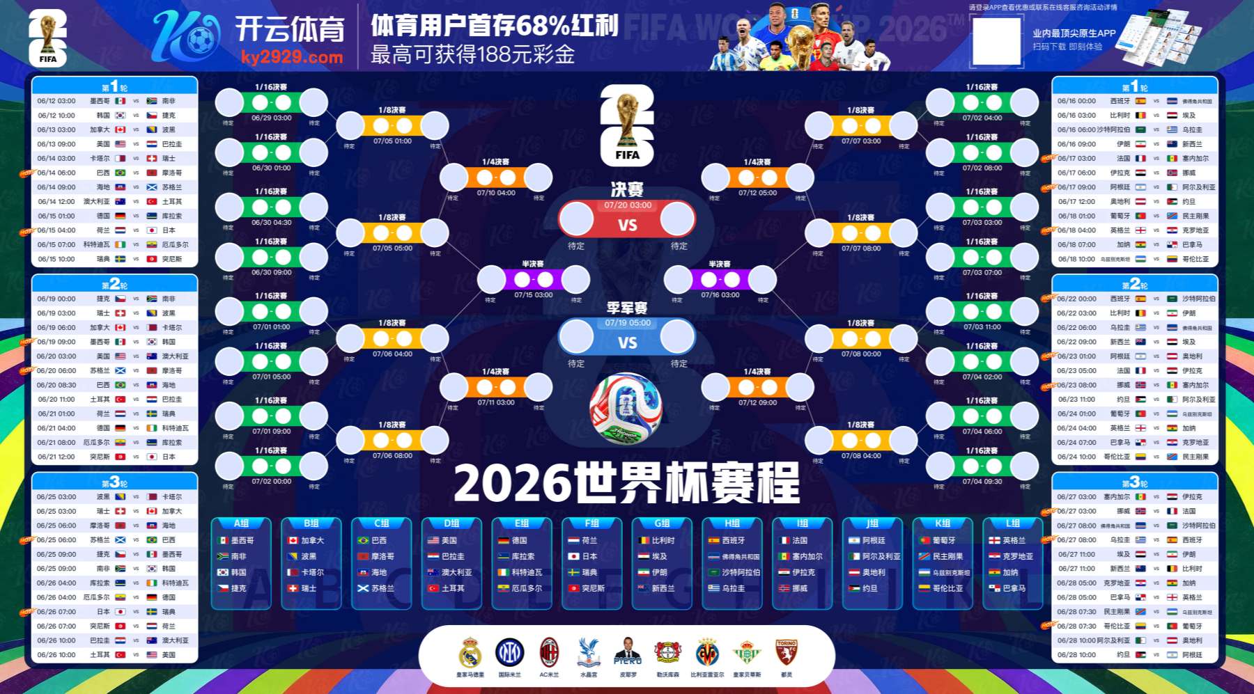 今年会|今年会体育官网|今年会官方网站