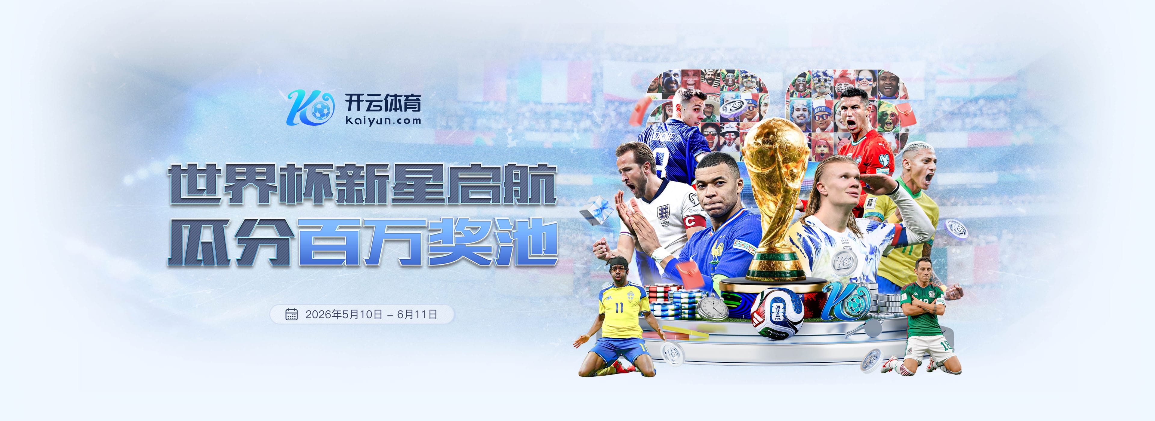 今年会|今年会体育官网|今年会官方网站